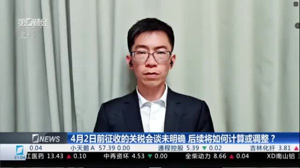 股票查询网 商务部：长和集团出售港口交易各方不得规避审查