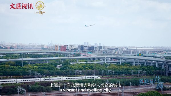 前三配资公司 智涌浦江·创领未来 上海市股权投资营商环境推介会召开