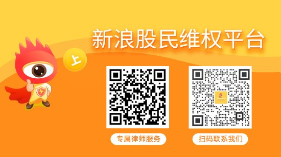 配资网站入口 ST英飞拓发布累计诉讼公告，维权仍有机会参与
